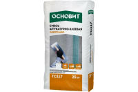 основит