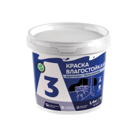 а3 1.4кг