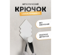 Безымянный17