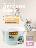 Пломбир 3кг