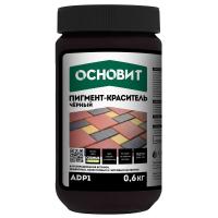 Пигмент черный