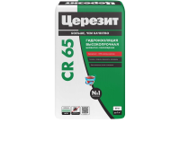 церезит