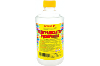 Нейтрализатор