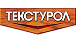 ТЕКСТУРОЛ