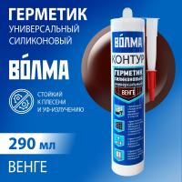 Герметик Волма силик универсал венге 290мл