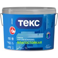 teks-kraska-v-d-vlagostoykaya-klass-profi-superbelaya-9l-13-0kg