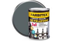Грунт-Эмаль по ржавчине 3в1 FARBITEX серый