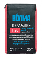 Клей для плитки Волма-Керамик+  25кг