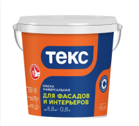 Краска для фасадов