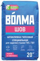 Шов20кг копия