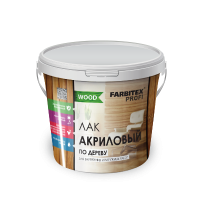 Лак акриловый универсальный по дереву FARBITEX ПРОФИ WOOD