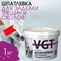 Шпатлевка ВГТ для заделки швов сколов 1кг Шпатлевка ВГТ для заделки швов сколов 1кг