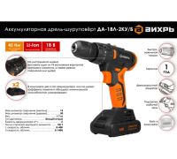 Безымянный4