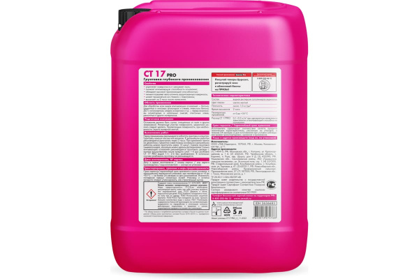 Грунтовка Церезит СТ 17 5л глубокого проникновения (1)