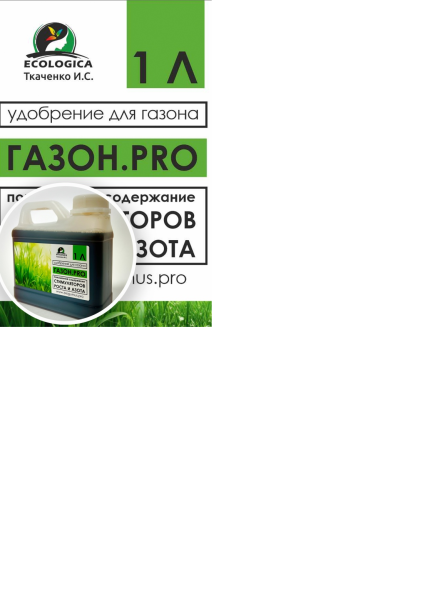 Безымянный