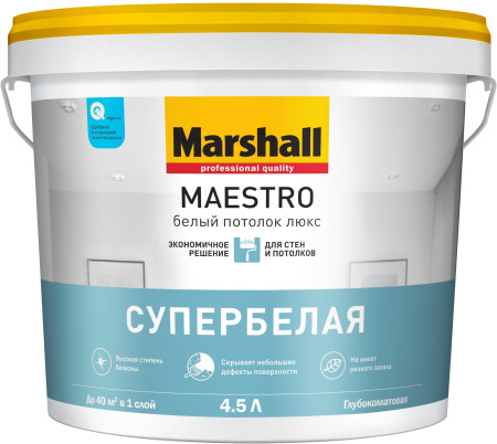 Marshall Maestro потолок 4,5л