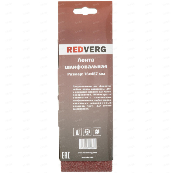 1c2591b67fcaeac6fa458b12e90bd80ab560314b4e19fb60ef5e025304b75878