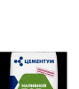 цемент