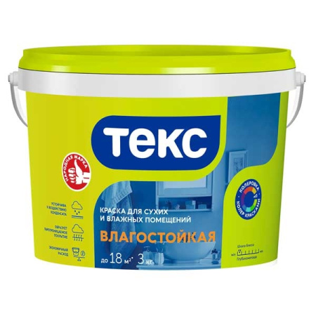 Краска влагостойкая белоснежная 3кг