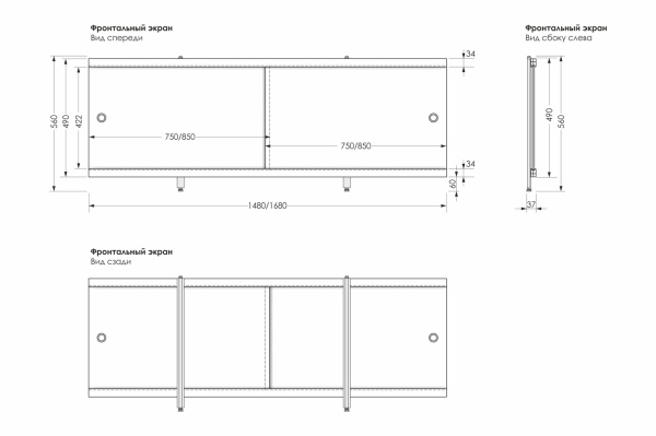Экран Кварт Песочный _2