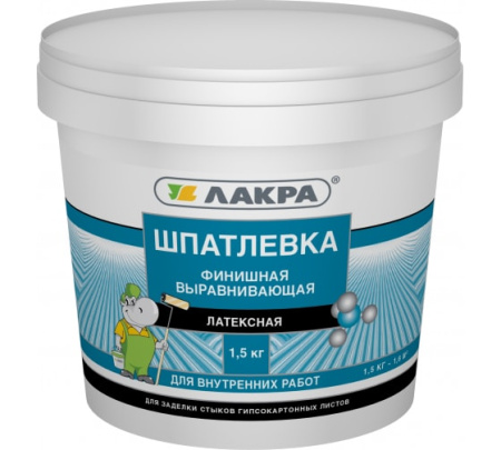 Шпатлевка латексная Лакра финишная выравнив.для ГКЛ 1,5кг
