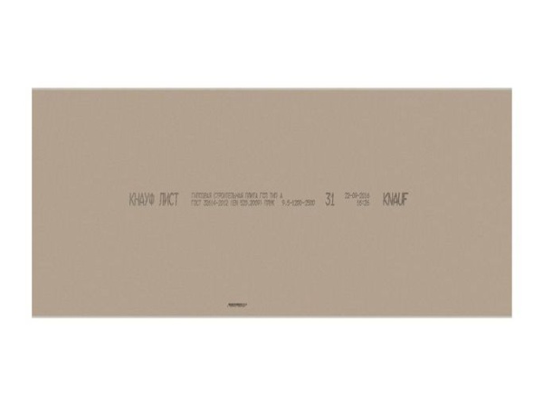 Гипсокартон КНАУФ_3