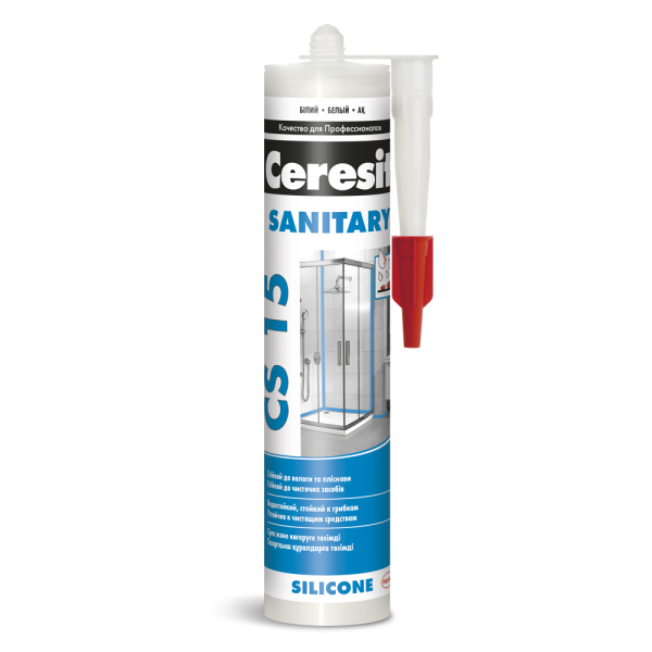 CS15_white