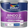 Dulux Bindo 2 2,5л