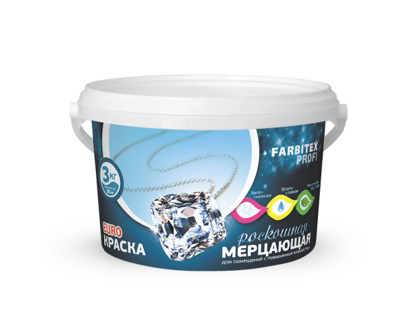 краска мерцающая