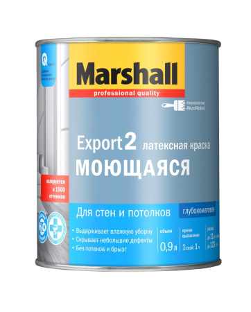 Marshall Export 2 1л