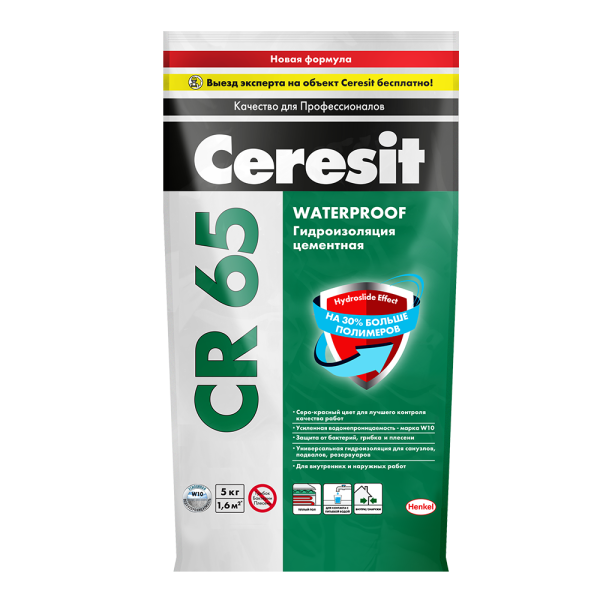CR 65_5