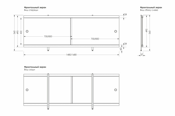 Экран Кварт Песочный _2