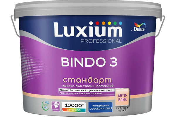 биндо 3 2,5л
