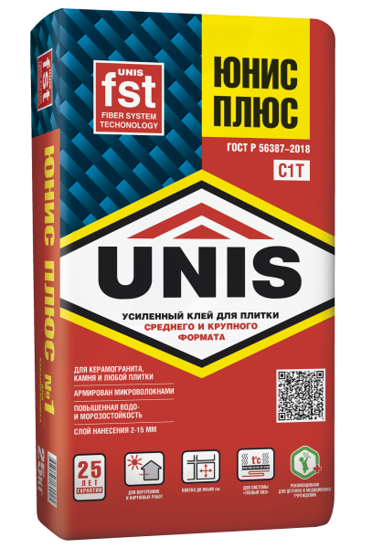 Юнис-Плюс_blue