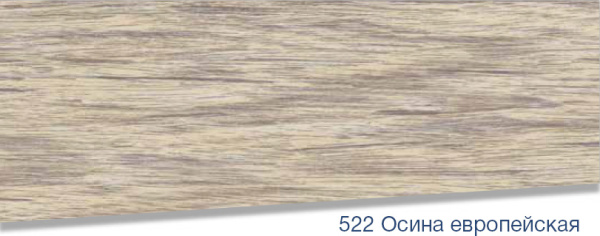 plintus-lexida-s-522-osina-evropejskaya_b