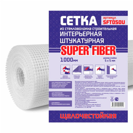 Сетка