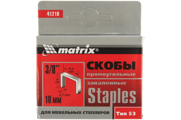 52637053