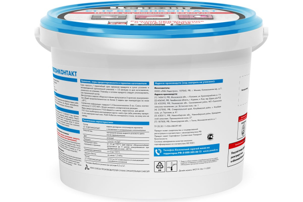 Грунт бетонконтакт Церезит СТ19 15кг (1)