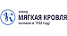 МЯГКАЯ КРОВЛЯ