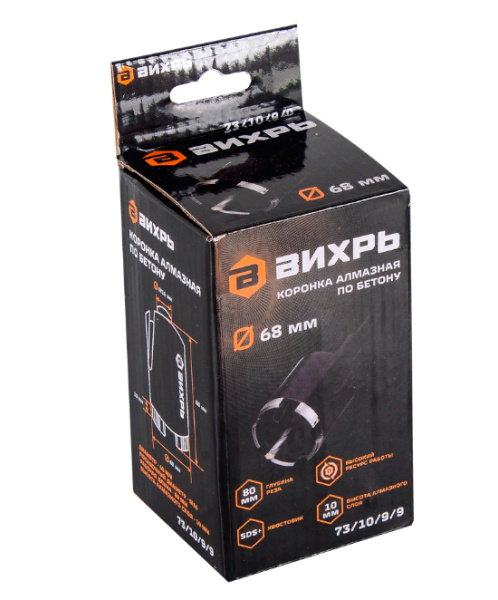 koronka_almaznaya_po_betonu_vikhr_68_mm_sds_plus_73_10_9_9_2398345_3