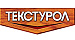ТЕКСТУРОЛ