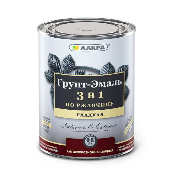 emal_3_in_1_0-8kg_NBE